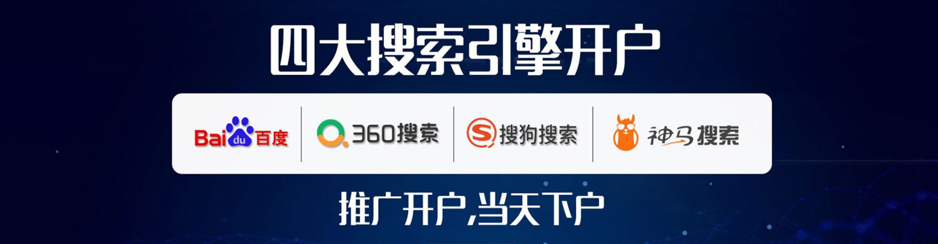 攸县sem广告