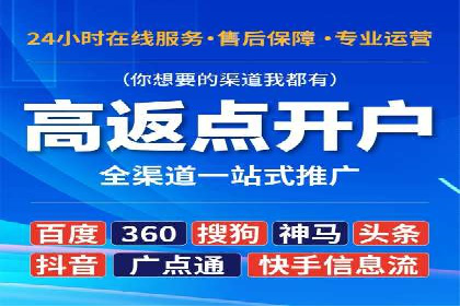 百度竞价托管全流程解析，提升广告效果的关键步骤