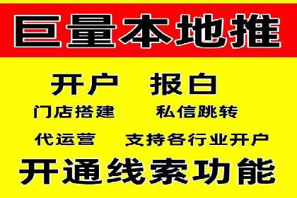 SEM运营案例：如何打造成功的广告投放策略